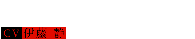ディーラー仮面  Dealer Mask  CV.伊藤 静