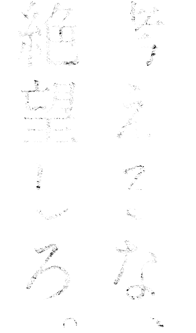 考えるな、絶望しろ。